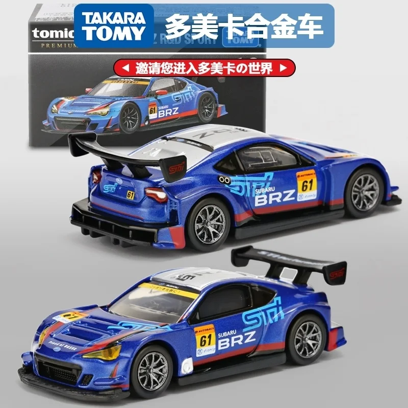 Takara Tomy Tomica Premium Tp Scale Car Model Nissan Room Decor Halloween Xmas Gift Toys For Boys Christmas Girls