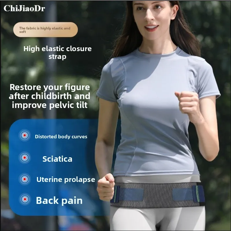 Fixed Hip Lifting Correction and Shaping Belt Postpartum Waist Belt Pregnant Woman's Pelvis Sacrum Lumbar Spine