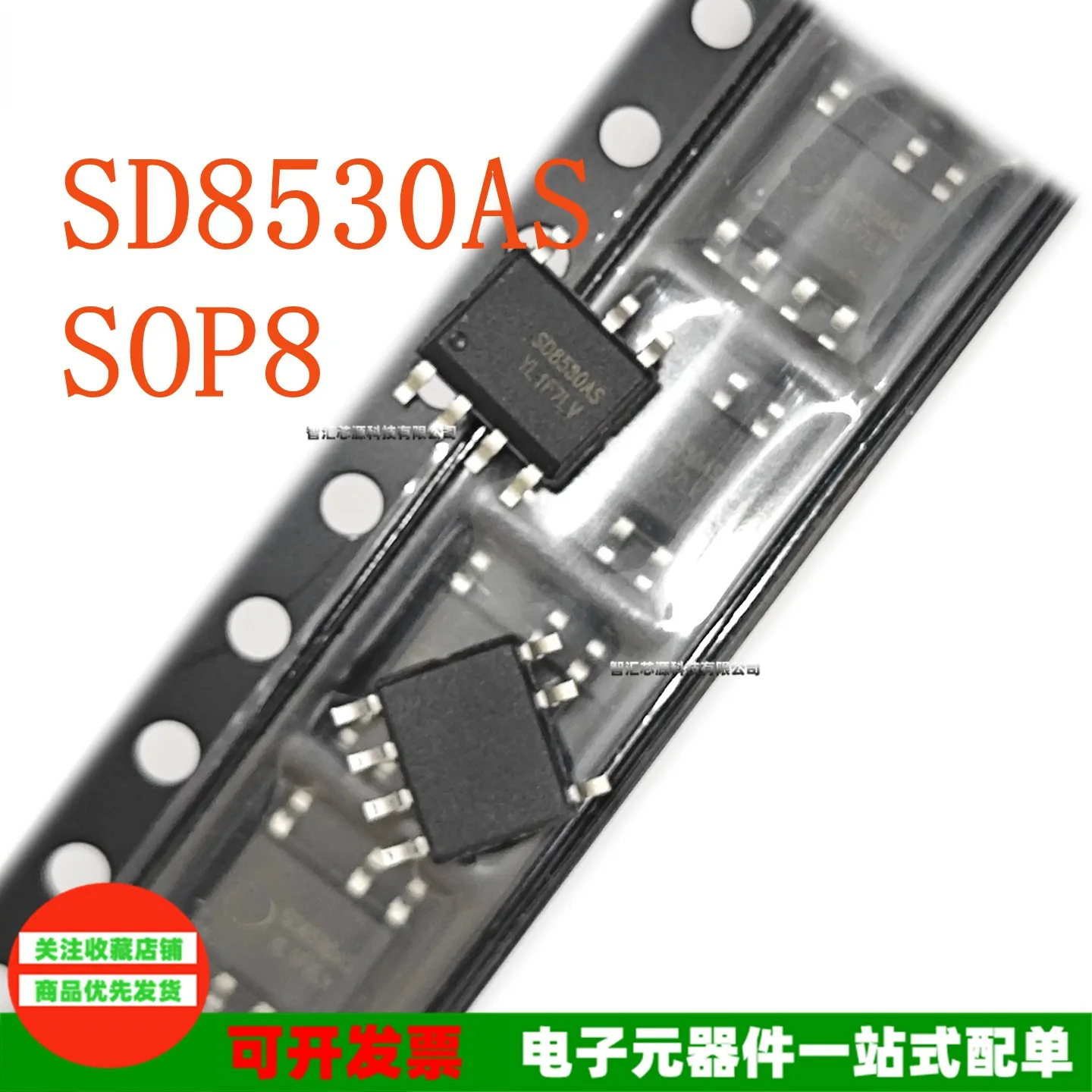 5PCS/LOT SD8530AS AC-DC power management chip IC new original  SOP-7