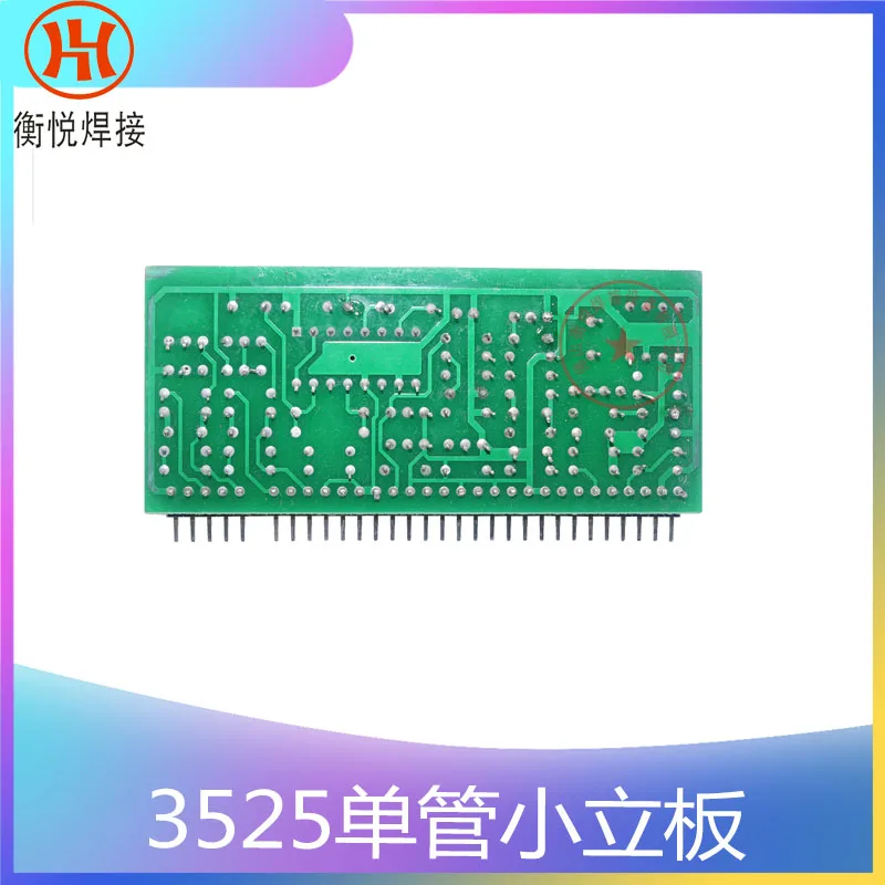 ZX7-200 Inverter Welding Machine Single Tube 3525 Control Riser Board Single Tube 3525 Control Board