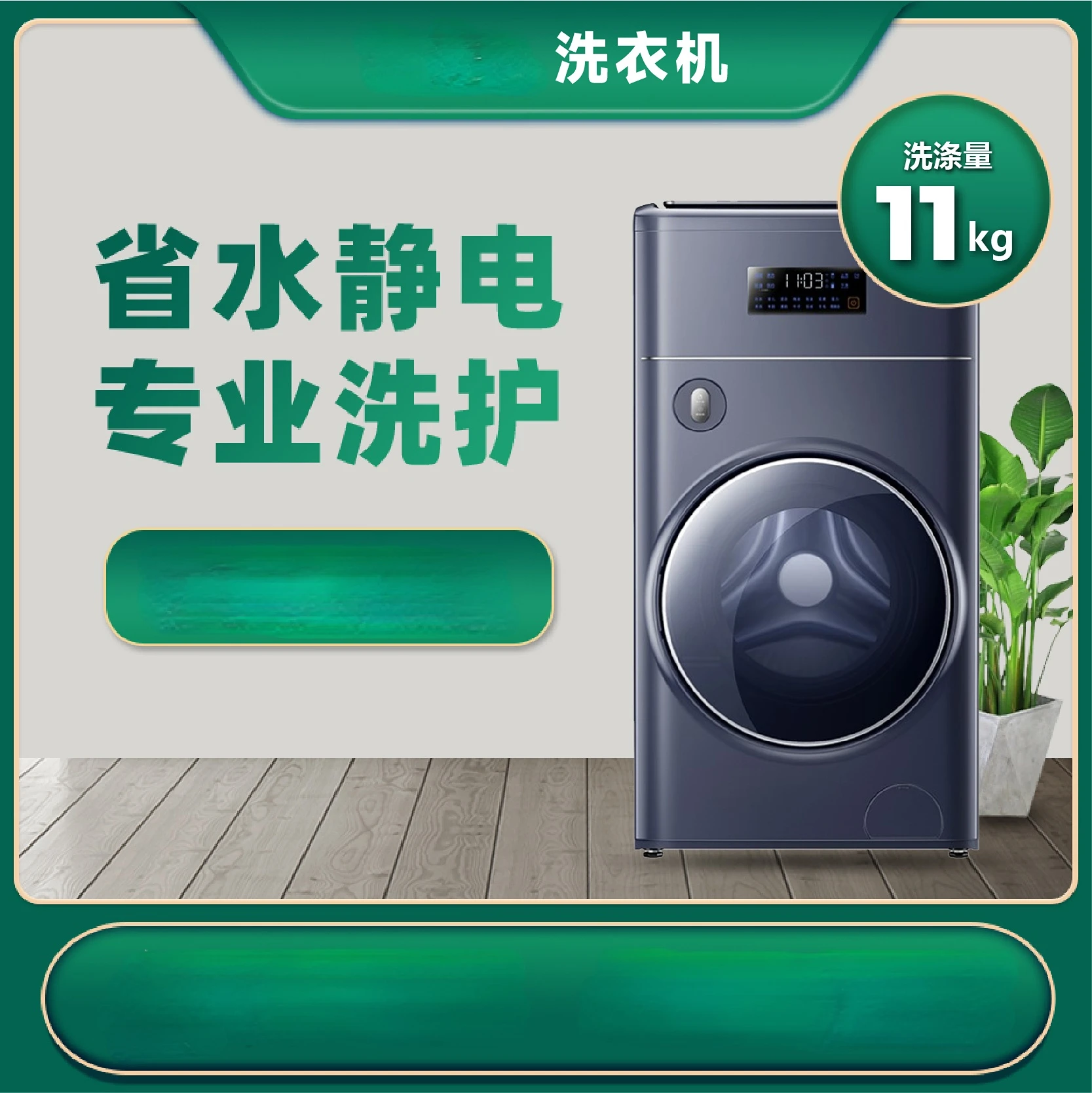 Duplex Double-Layer Direct Drive Frequency Conversion Automatic Drum Washing Machine Household Drying