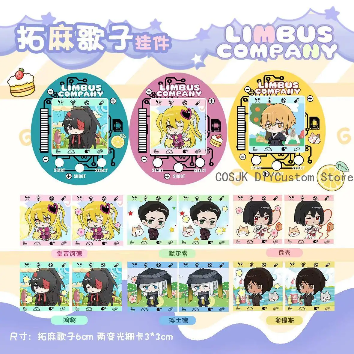 Cute Limbus Company Don Quixote Ishmael Faust Gregor Heathcliff Kawaii Tamagotchi Keychain Acrylic Bag Charm Pendant Decor Gift - view 2