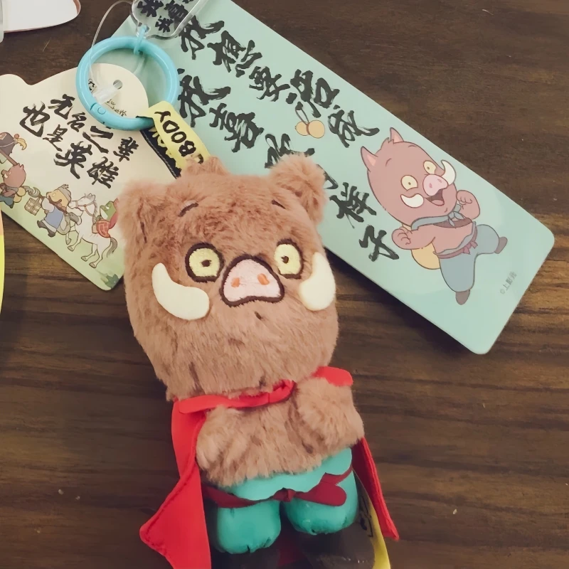 Niemand Anime Peripheriegeräte Kawaii Mini Xiao Zhuyao Plüsch Cartoon Charakter Puppe Trendy Rucksack Dekorationen Spielzeug Freund Urlaub Gif