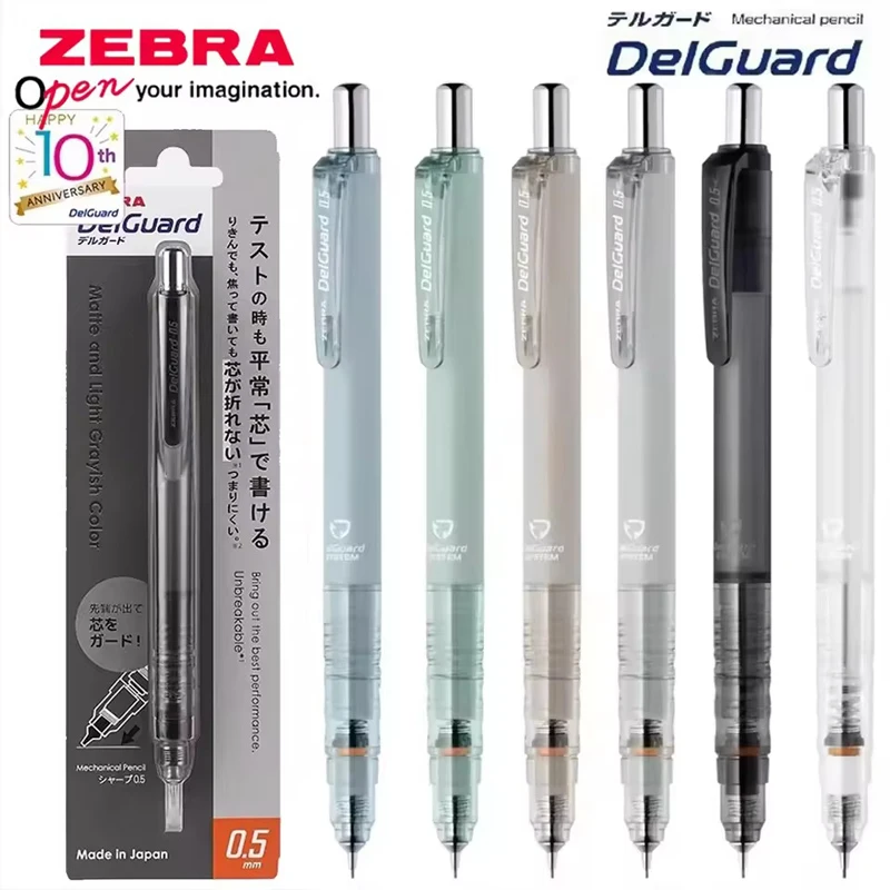 قلم رصاص ميكانيكي ZEBRA Del Guard، إصدار محدود للذكرى العاشرة، أقلام رصاص للكتابة بلون رمادي فاتح وغير قابلة للكسر