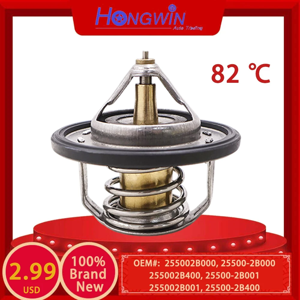 25500-2B400 Engine … - image