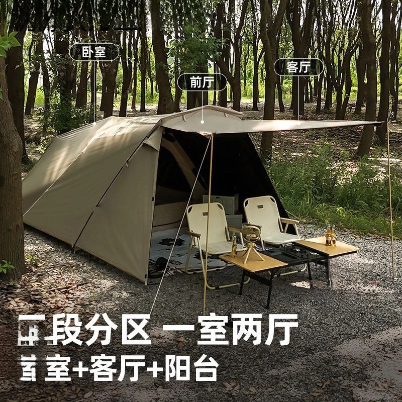 خيمة نفق للتخييم في الهواء الطلق أثناء الليل، حماية من العواصف الممطرة، غراء دباغة مقاوم للرياح، معدات التخييم على الطرق الوعرة