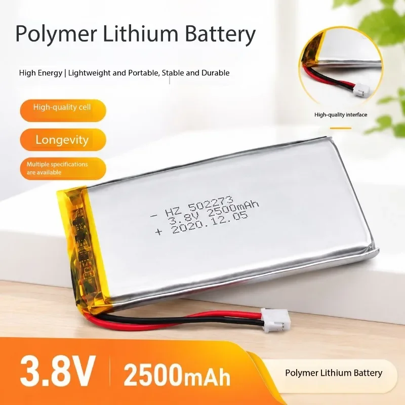 E66 12100352 3.7V Polymer Lithium Battery For Rechargeable Built-in Large Capacity High Temperature Resistant Battery