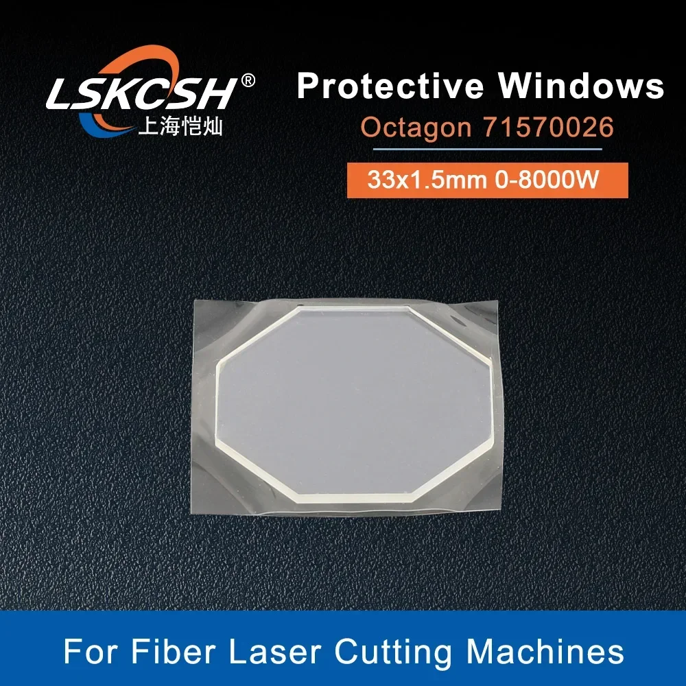 LSKCSH fiber laser protection mirrors Cover Slides Octagon  33*1.5mm  71570026 for Fiber Laser Cutting Machines 0-8000W