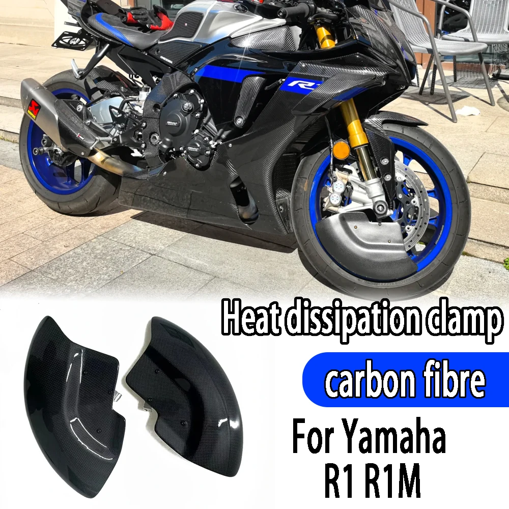 

For YAMAHA R1 R1M Carbon fiber caliper wheel cover kit, brake cooling card assembly, air guide fairing, motorcycle accessories