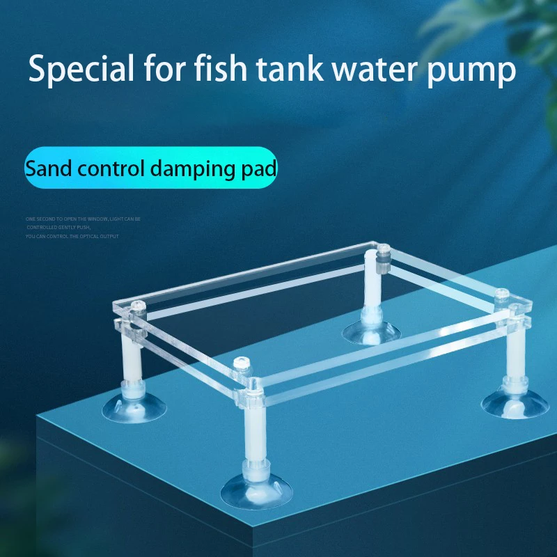 Fish Tank Submersible Pump Damping Pad Raised Sand Prevention Support Sand Prevention Bracket Support Fixed Bottom Noise Mute