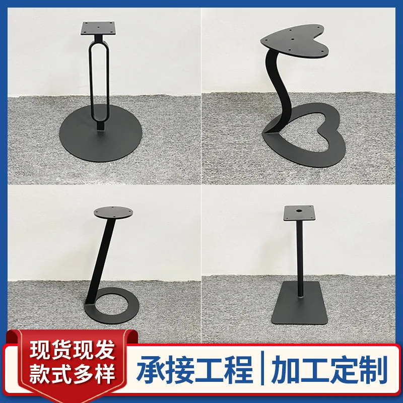 Customized simple rock slab dining  Carbon steel coffee table feet  support feet Round dining
