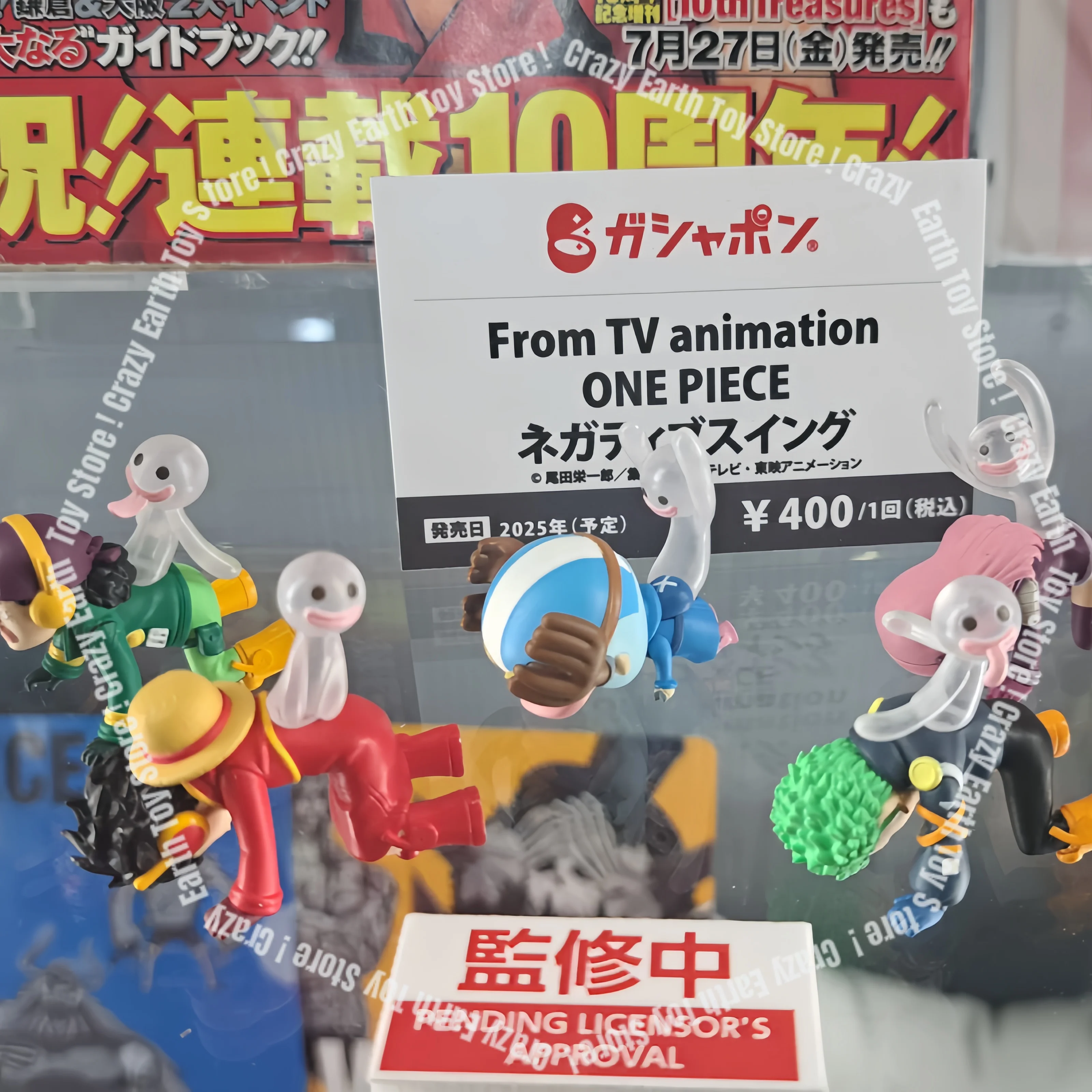 

【 In Stock 】 Genuine Bandai One Piece Negative Ghost Pendant Twist Egg Solon Luffy Pessimistic And Depressed Fashion Trendy Play