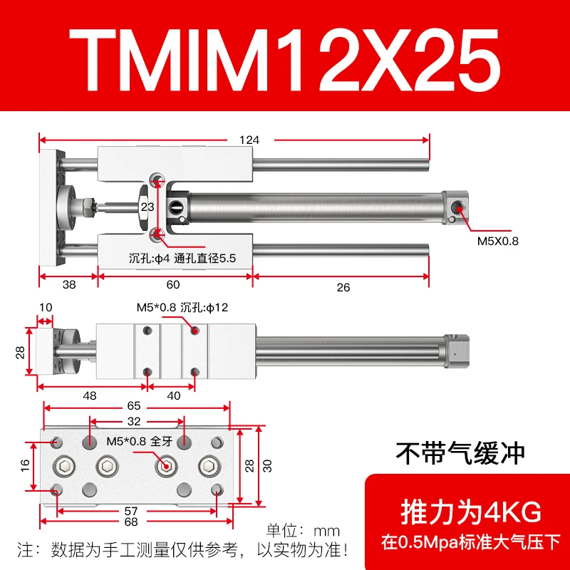 Three-axis three-bar guide bracket cylinder