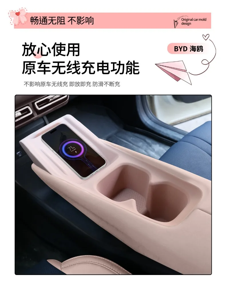 Silikon-Wireless-Ladepad für die Mittelkonsole, Innenraum-Modifikationszubehör für BYD SEAGULL Dolphin MINI 2023 2024 – Detail 5