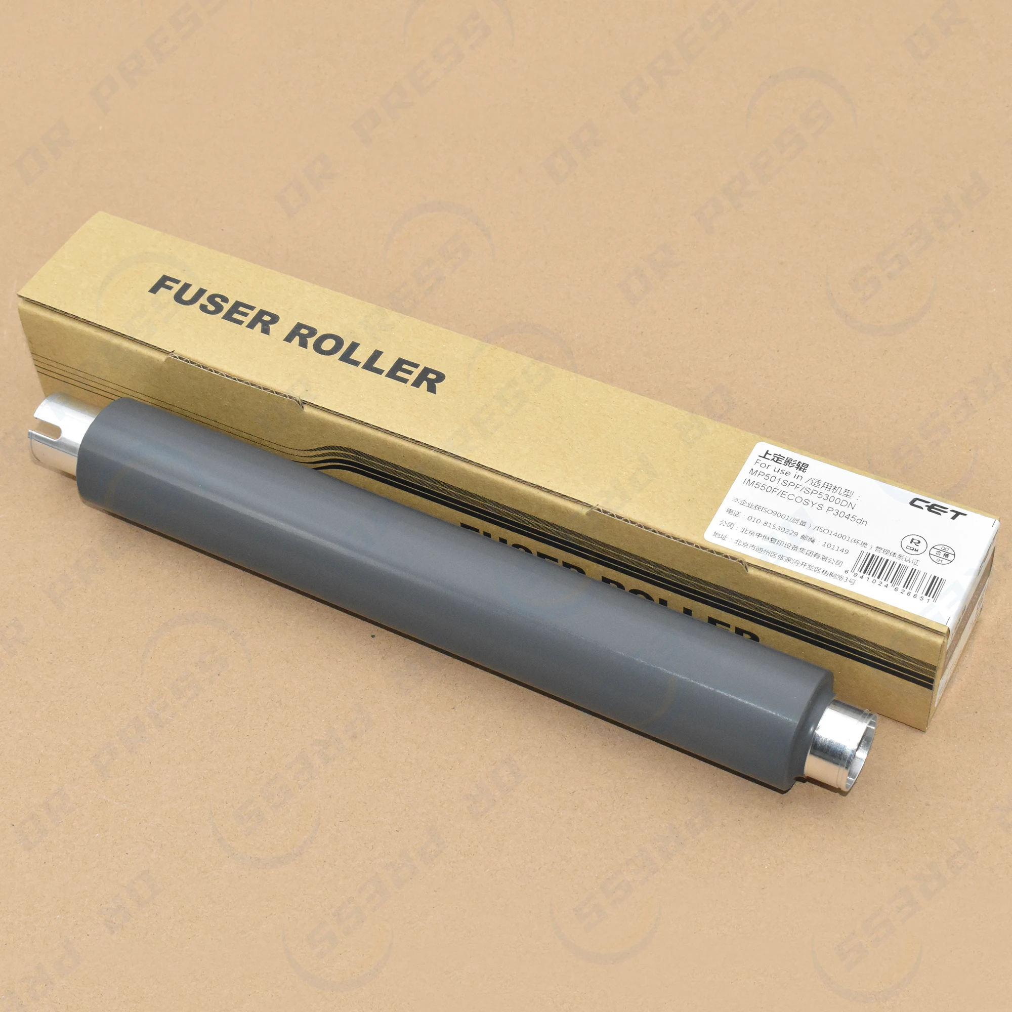 

High Quality Upper Fuser Roller for Kyocera FS-4100 4200 4300 Heat Roller FS4100 FS4200 FS4300