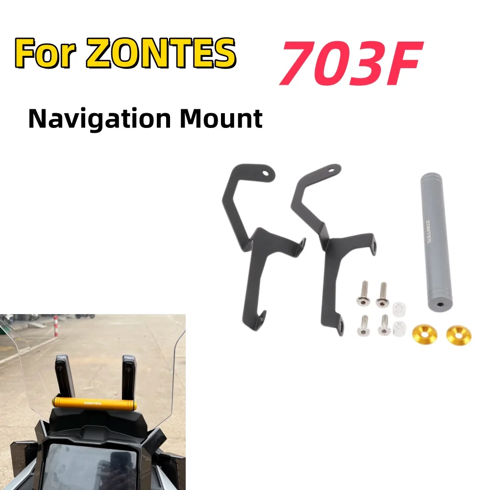 Suitable for ZONTES 2026 703F: Motorcycle handlebar crossbar, navigation mount, extension bar, and phone holder accessories.