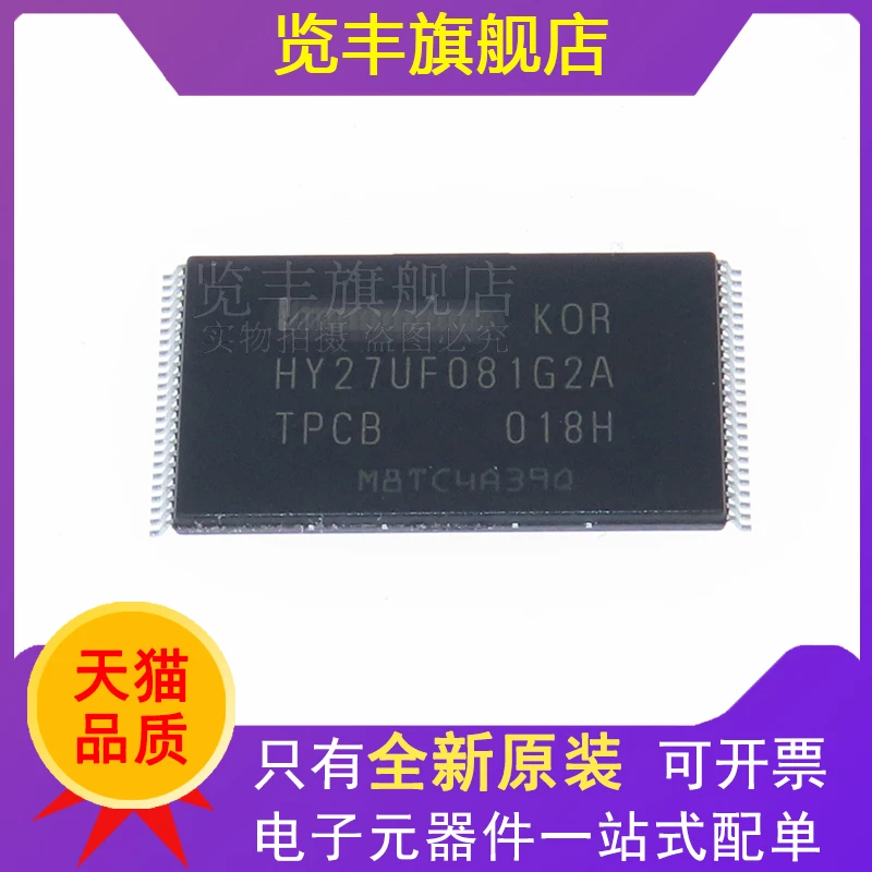 Chip HY27UF081G2A-TPCB package TSOP48