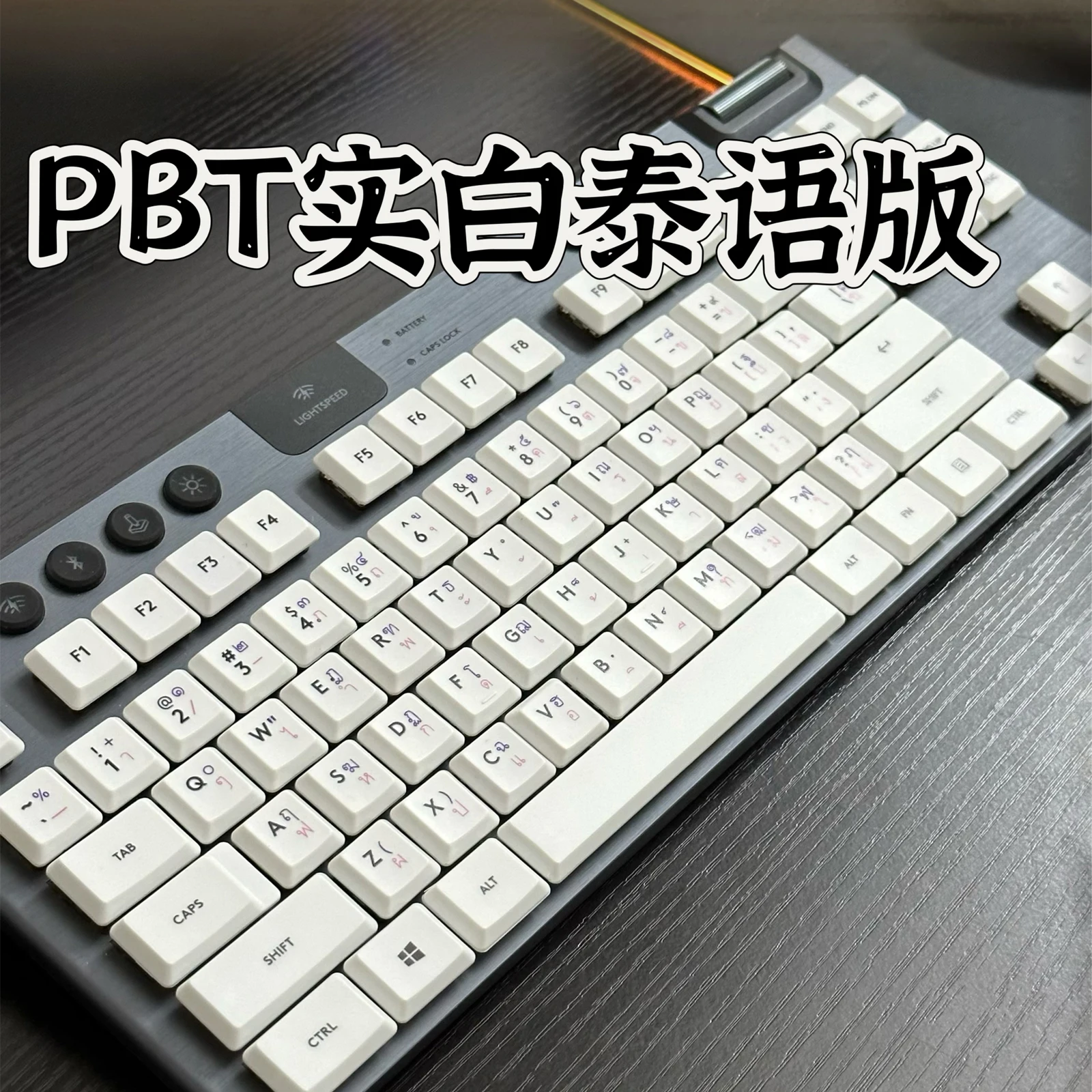 A full set Thai Version G915 PBT Key Caps for Logitech G813 G913 G815 G915 RGB TKL Wireless Keyboard