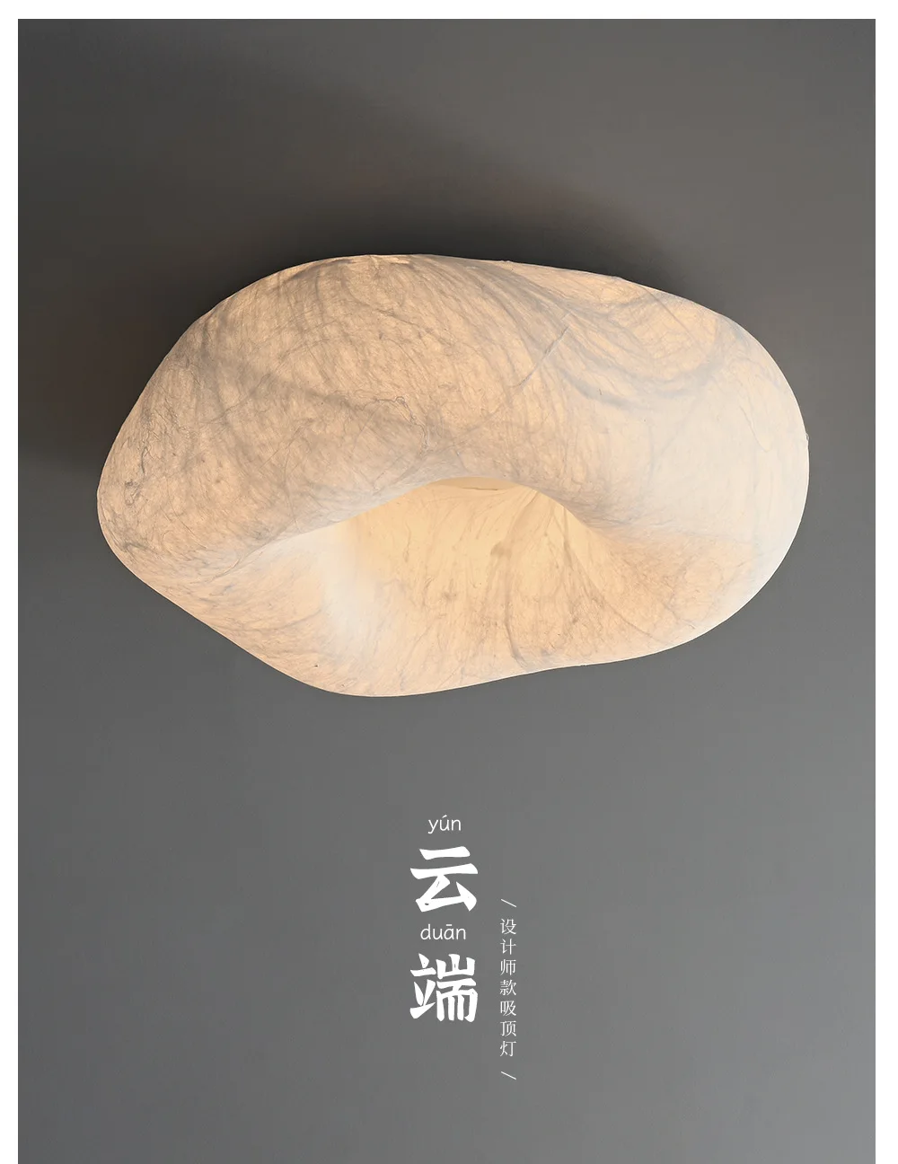 Ceiling light Handmade silk Living room entrance aisle light Japanese design Bedroom study light