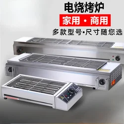 Electric Barbecue Oven Household Barbecue Oven Smokeless Indoor Grilled Lamb Skewers Oyster Gluten Outdoor Electric Oven