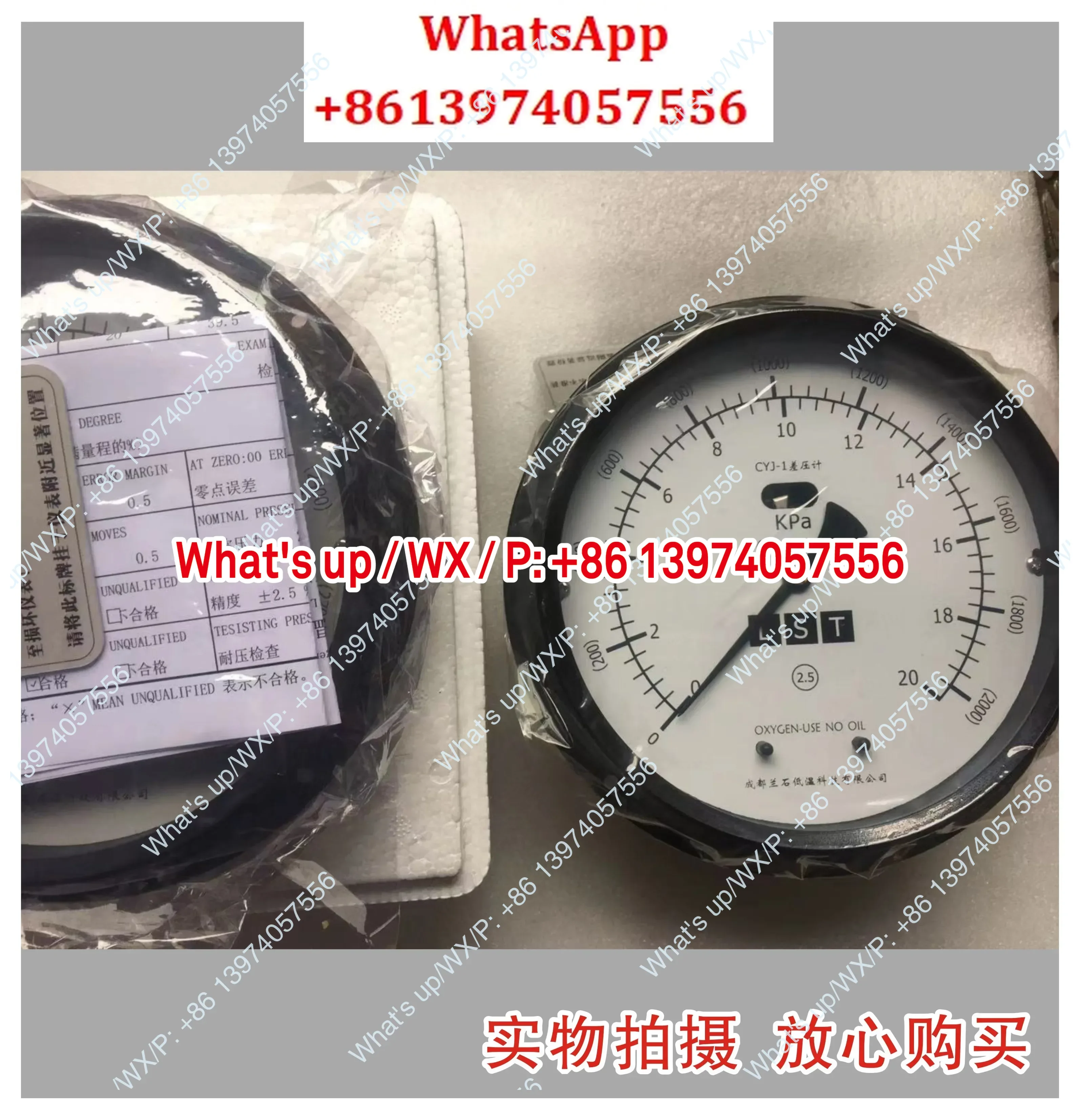 Differential Pressu…