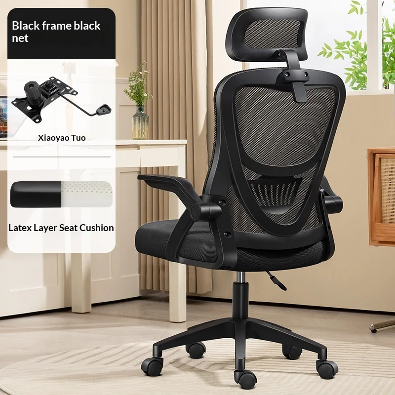 Ergonomic Office Ch…
