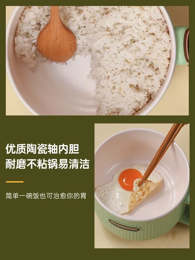 Rice Cooker Househo… - image