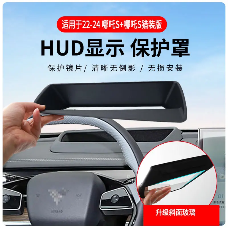 

For 22-24 NETA S and NETA S Hunting Edition HUDcar monitor protective cover, reflective protective screen, dustproof accessories