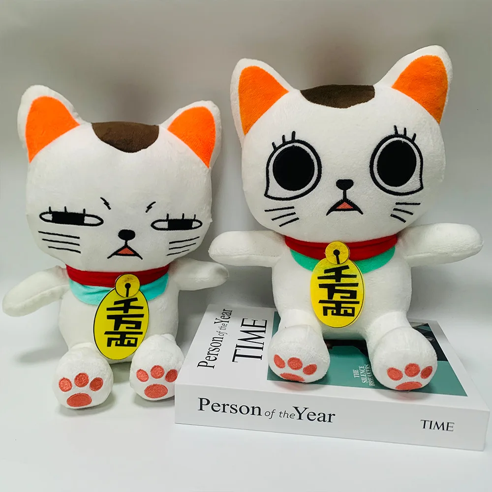 TreasuringU 28cm Anime DAN DA DAN Turbo Granny Plush Dolls White Cat Plushies Toys Home Decor Custom Dolls for Kids Birthday