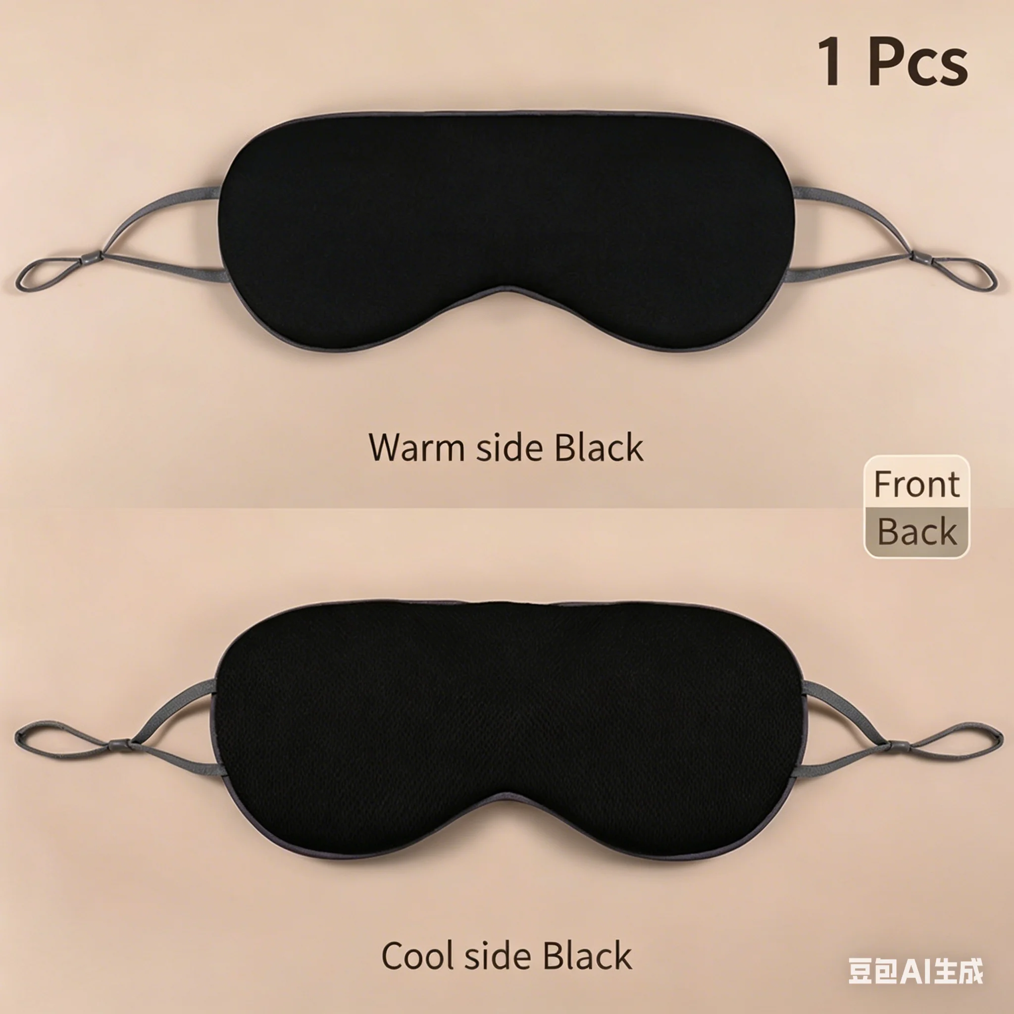 

Adjustable Ice Silk Eye Mask Warm And Cool Dual Use Sleeping Breathable Sleep Travel Comfortable Light Blocking Blindfold Eye Pa