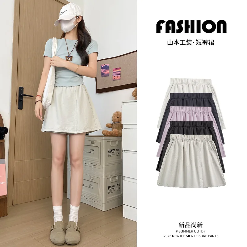 2025 صيف جديد موضة المرأة عادية العصرية رقيقة بلون فوق الركبة طول السراويل التنانير الملابس النسائية السراويل الحرير الجليد