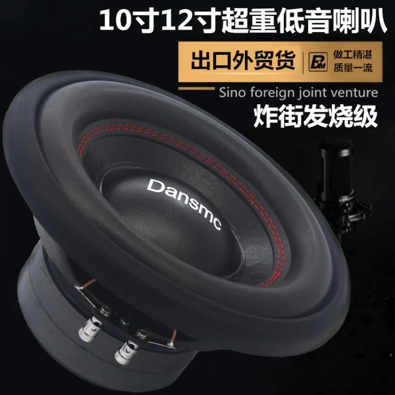 2025 رائجة البيع تصدير صوت السيارة المعدلة 10 بوصة 12 بوصة مضخم صوت سلبي ملف صوتي مزدوج مضخم صوت مزدوج المغناطيس الزائد الوزن