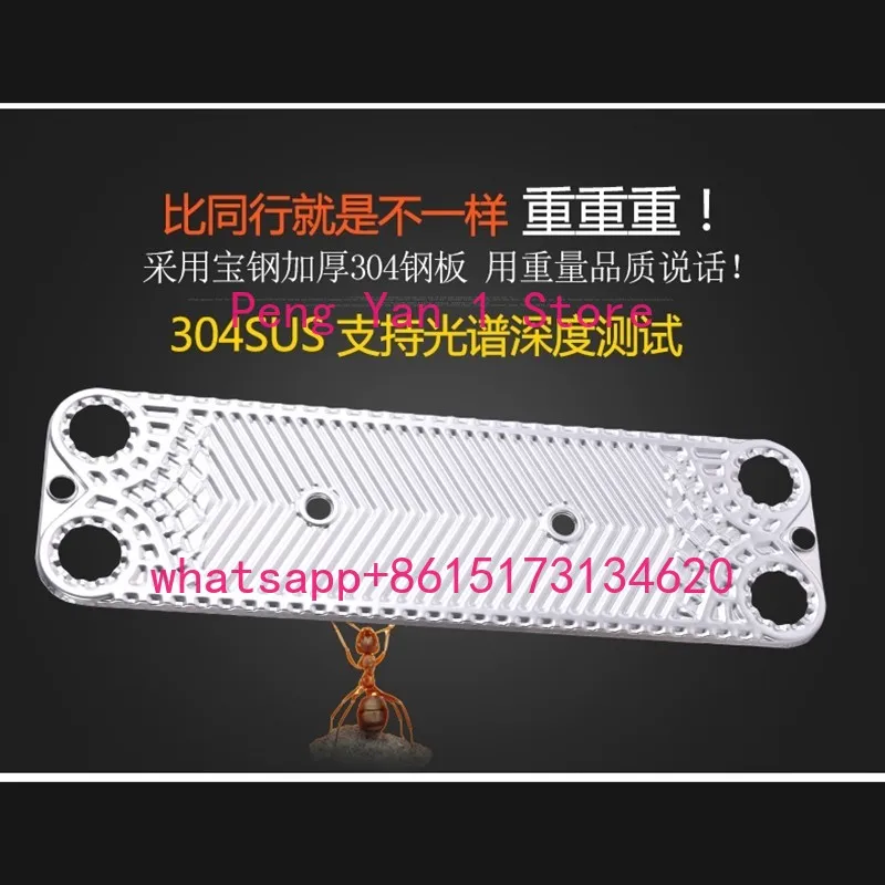 Heat Exchanger Water Overheated Hot Water Exchanger Stainless Steel Removable Floor Radiator