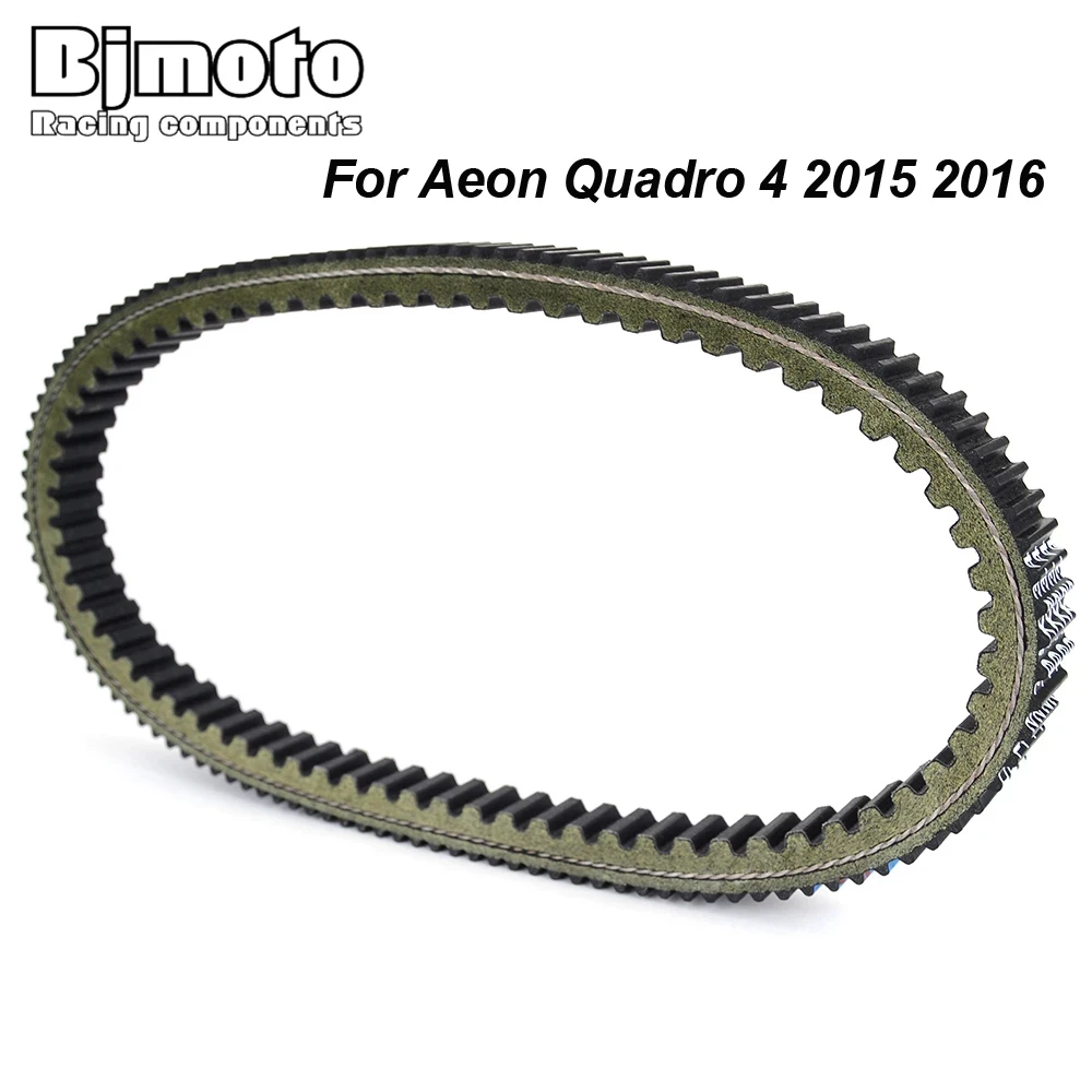 

Приводной ремень для Aeon Quadro 4 2015 2016, ремни сцепления
