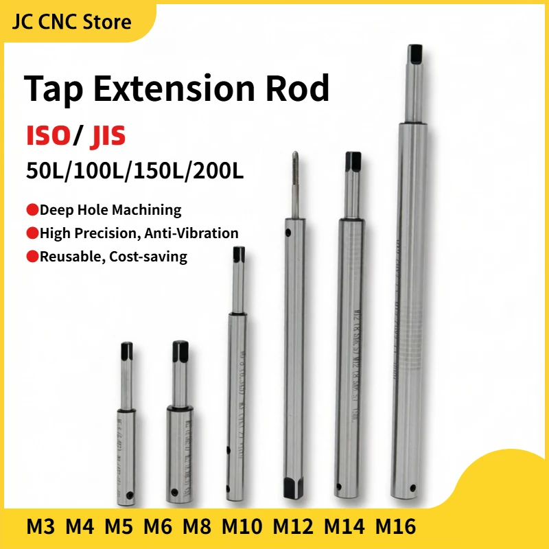 Tap Extension Rod for Deep Hole Tapping - M3/M4/M5/M6/M8/M10/M12/M14/M16 Thread Size, JIS/ISO Standard, CNC Tool Accessory