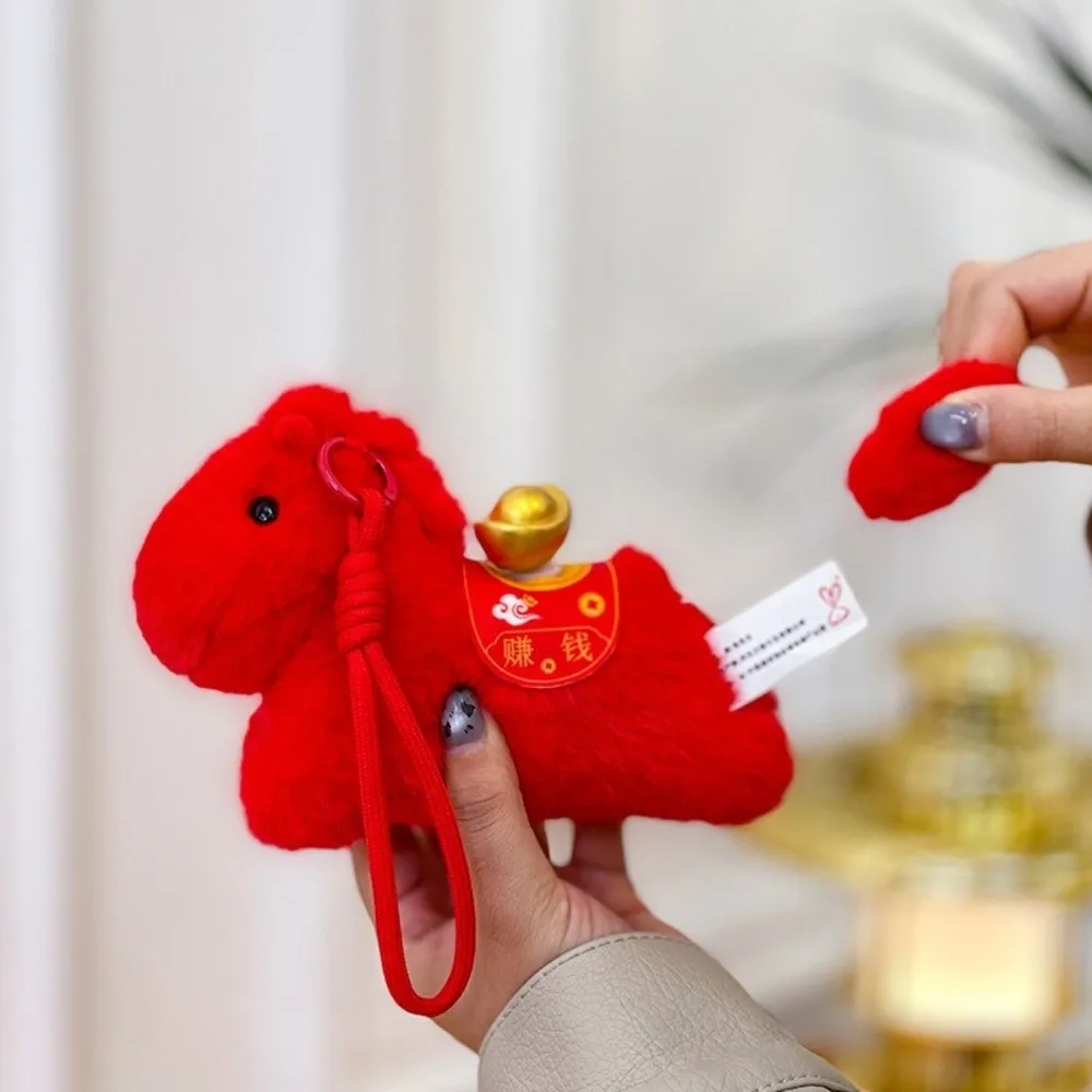 พวงกุญแจม้ามงคลจีน รูปแท่งทอง 13 ซม. จี้รูปสัตว์ ของที่ระลึกปีใหม่ตามปฏิทินจีน ปีม้า