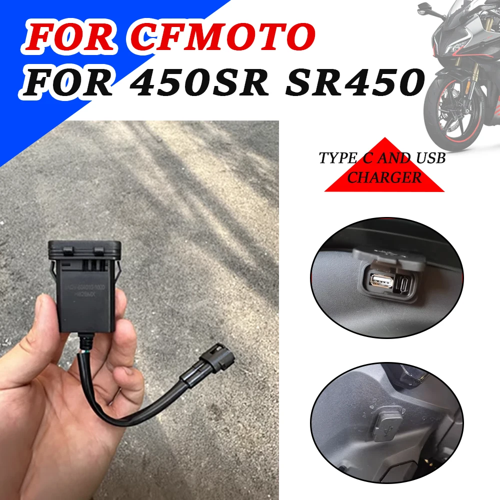 USB tipo C soquete do carregador, divisor de motocicleta, adaptador de energia, acessórios de interface, CFMOTO, SR450, 450, SR 450, 2023