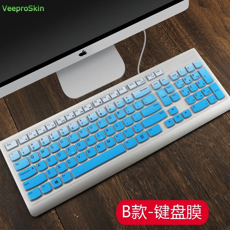 Wireless Bluetooth keyboard cover protector For Lenovo desktop computer All in one PC 4X30M39458  wireless keyboard