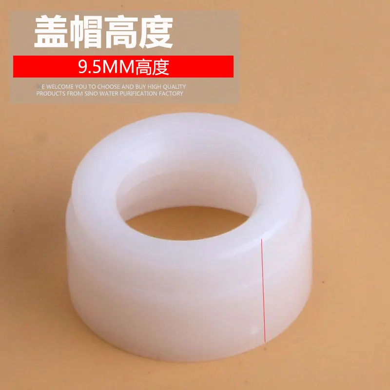 Water Purifier Quick Connector Accessories 2-point Pe Pipe Quick-connect Plastic Round Cap Inner Claw Cap Buckle Cap
