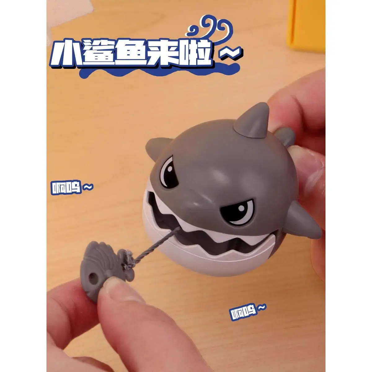 Pulling line small shark pendant with drawstring decompression tool, creative children's toy for big fish eating small fish