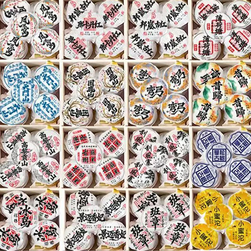 

Pu'er LongZhu Series Packing Paper 8g/pcs Puer Universal Cotten Paper DIY Various Pu erh Flower Tea Sphere Decoration Yunan Free