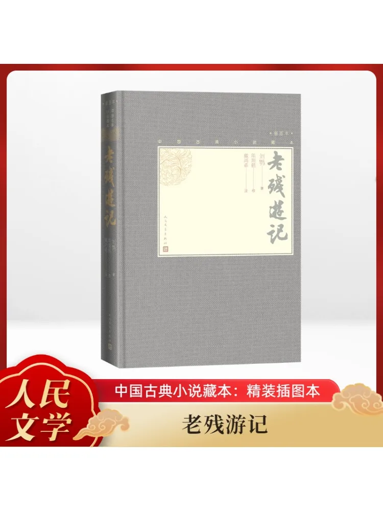 

Книга-Винзац «Путешествия старика»