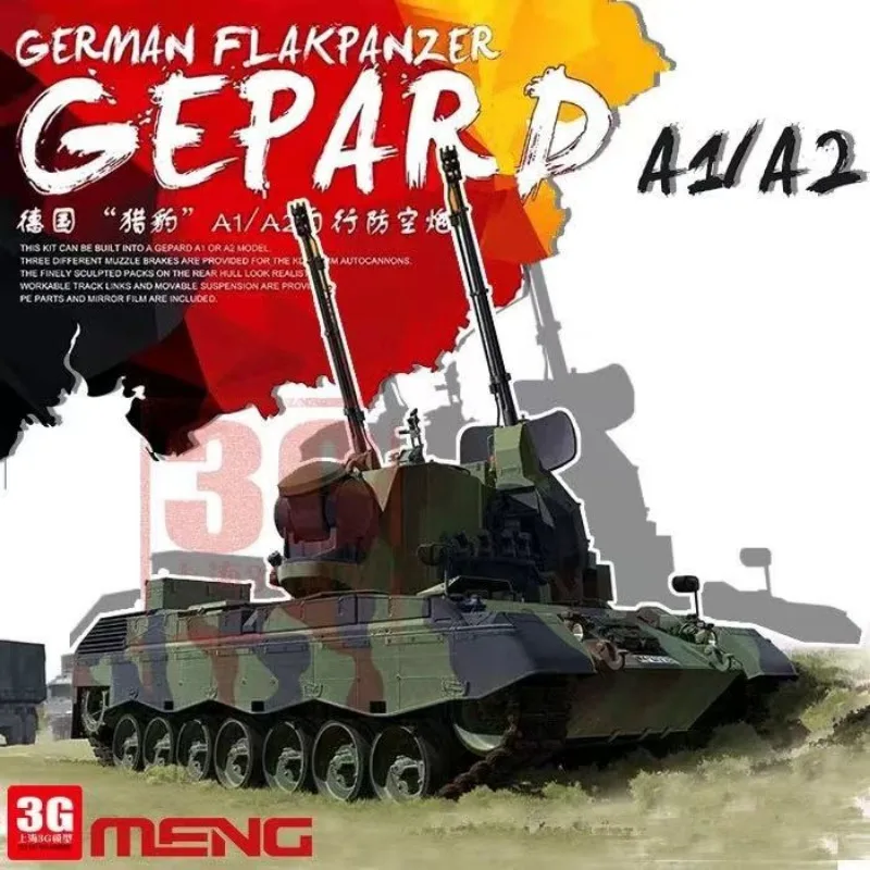 

Модель Meng 1/35 TS-030 Комплект модели немецкого флокамера Гепарда A1/A2