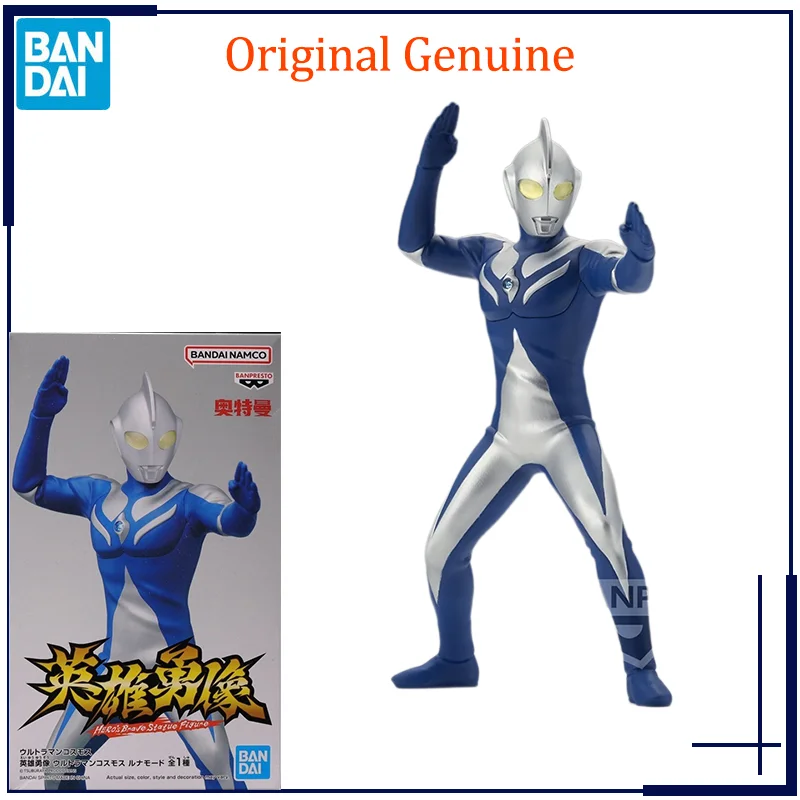 Original Genuine Ultraman COSMOS Luna Action Bandai Anime Model Toys Action Figure Finished Model Gifts Collectible