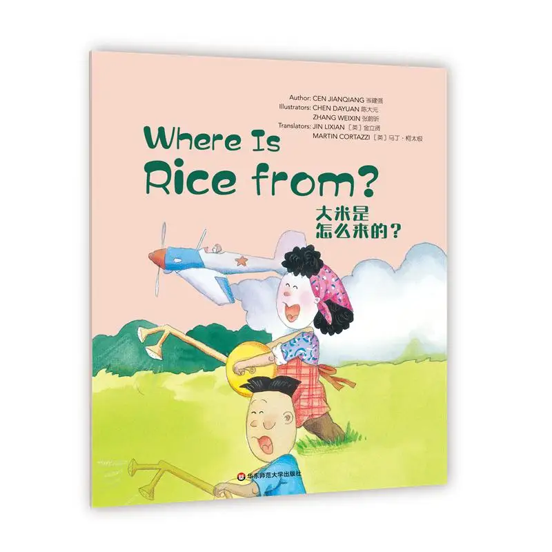 

Замечательные разумы уровня 3, где рис, де рис, приход от 9787576009439