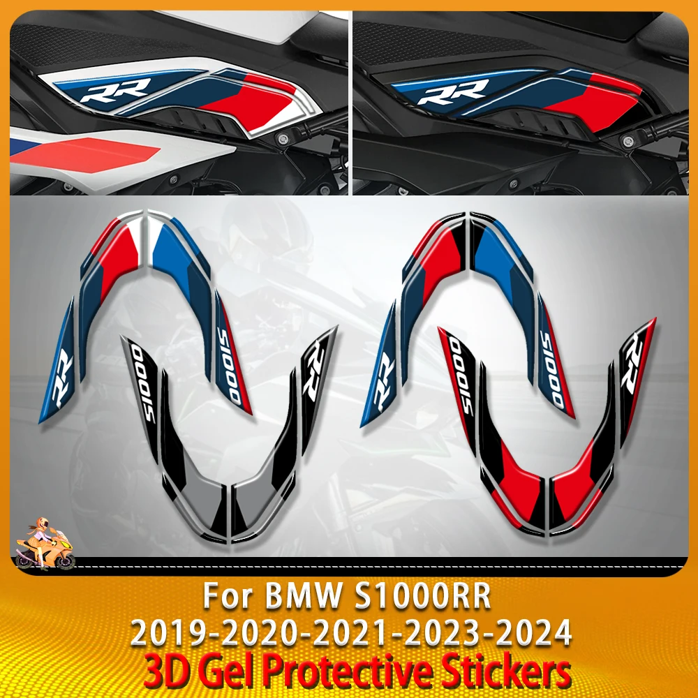 ملحقات الدراجات النارية ملصق حماية للركبة السفلية ثلاثي الأبعاد حماية طلاء جل لسيارات BMW S1000RR S 1000 RR 2019 2020 2022 2023 2024 #1