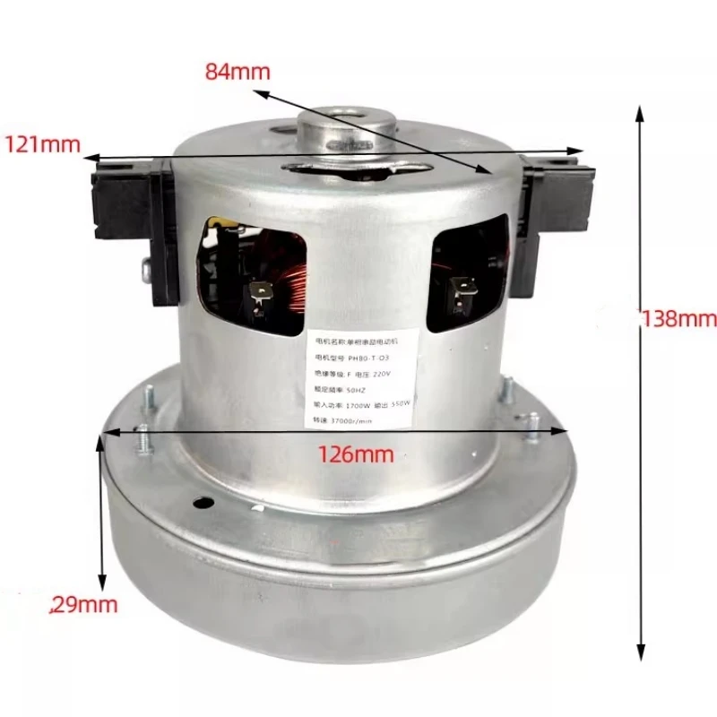 Motore per aspirapolvere Phbo-T-O3 di alta qualità per motore di ricambio Philips FC8632/81 FC8656 FC8630 FC8631 Phbo-T-O3