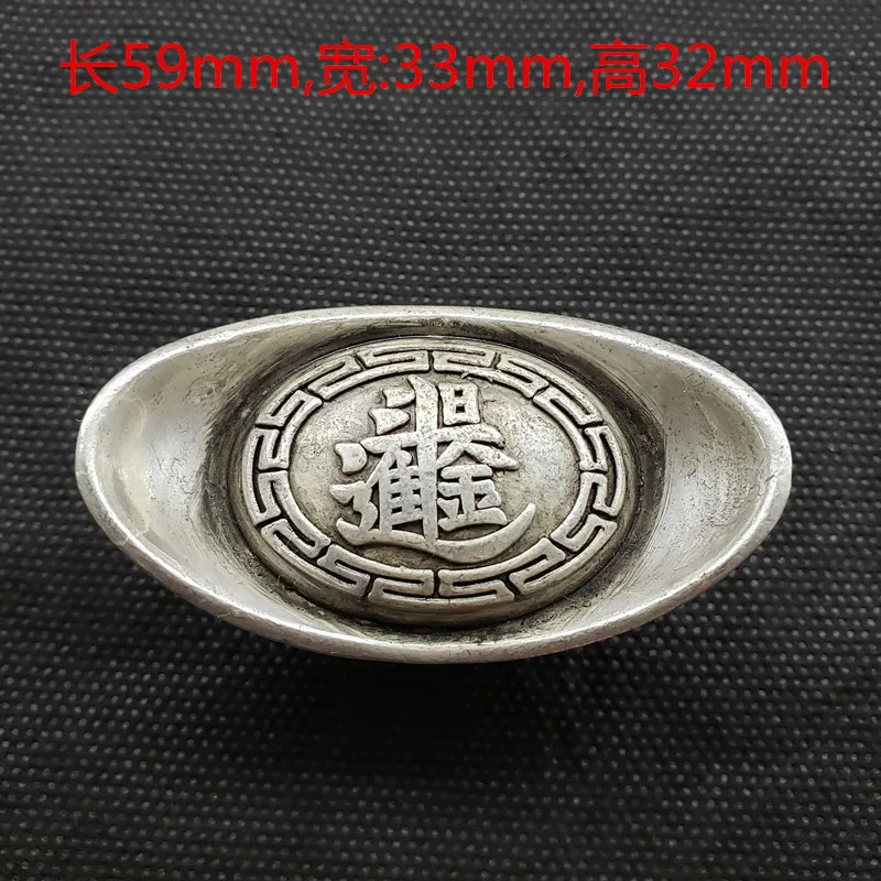 Antique Crafts Alloy Material Imitation 200.00G Large Qing Library Silver Daily Gold Silver Ingot Sycee#A14