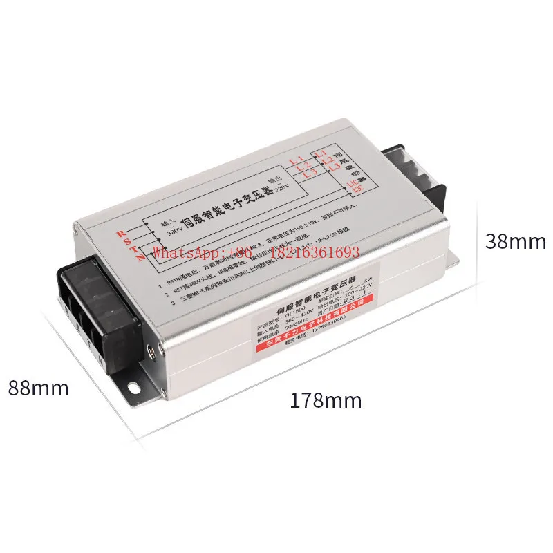 Motor Driven Dedicated Power Supply, Intelligent Servo Electronic Transformer, Three-phase 220V, 200, 4.5KW10KVA, 5kW