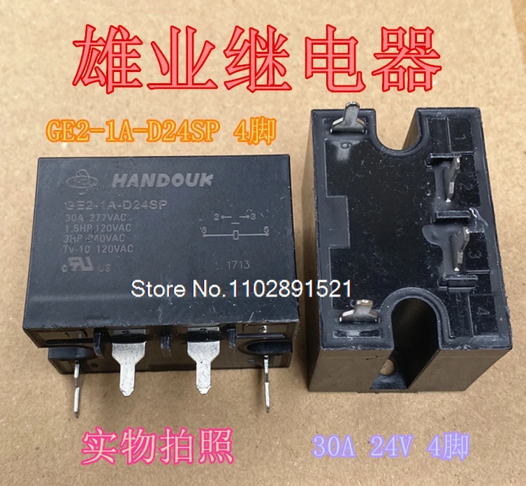 

HANDOUK GE2-1A-D24SP 30A 24VDC 4 HF116F-2-024DL